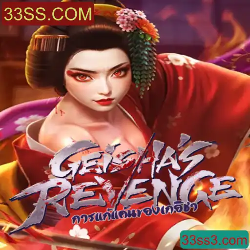 Explorando GeishasRevenge: O Fascinante Mundo do Jogo e Suas Regras